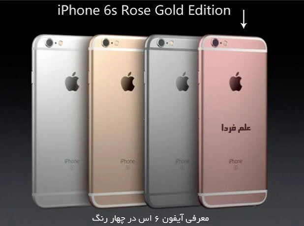 کاور و قاب آیفون 6-6s