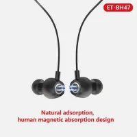 هندزفری بلوتوث دورگردنی Earldom ET-BH47