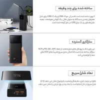 پاور بانک فست شارژ باسئوس Star-Lord PPXJ08010 PD 22.5W ظرفیت 30000 میلی آمپر ساعت