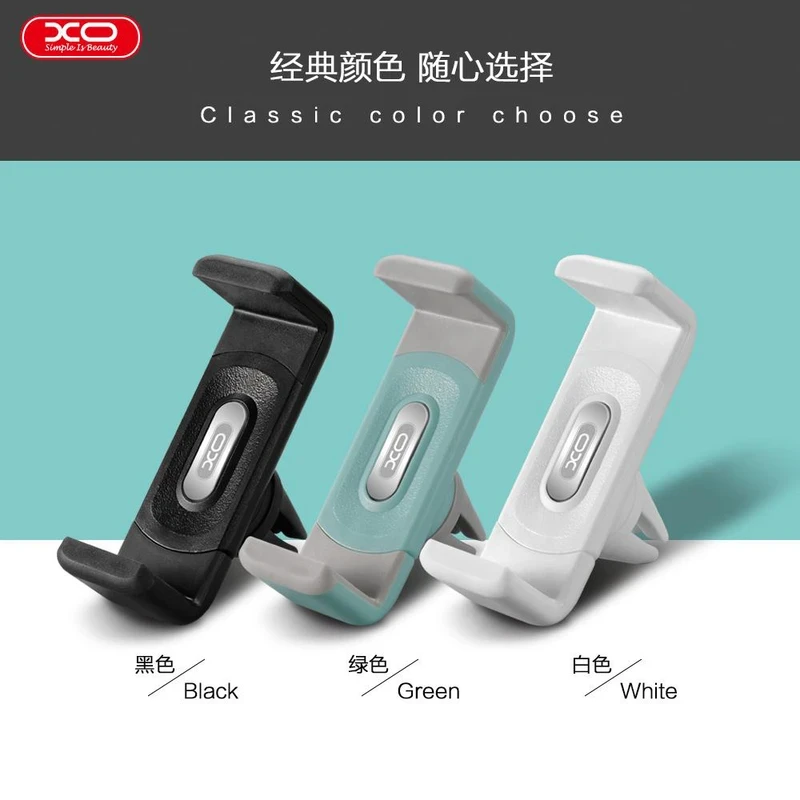پایه نگهدارنده گوشی موبایل دریچه ای ایکس او XO-C8